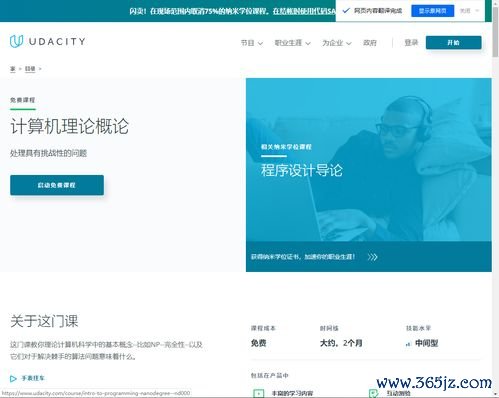 苹果怎么下载欧易软件_怎么正确下载欧易金融网