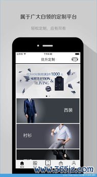 苹果怎么下载易欧app显示版本低_易欧思门窗定制官网电话