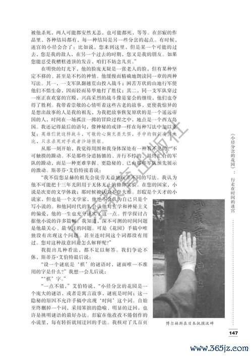 苹果怎样下载欧易_欧易官网ios下载教程 苹果怎样下载欧易_欧易官网ios下载教程